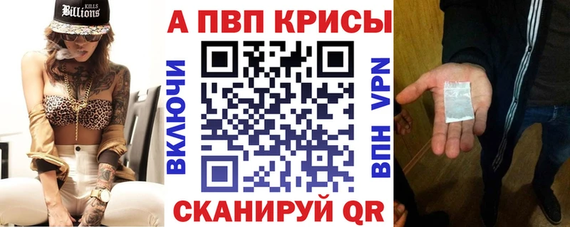Альфа ПВП СК  купить наркоту  Качканар 