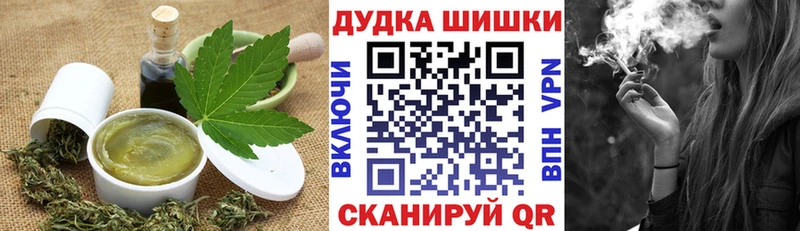 Cannafood марихуана  Качканар 