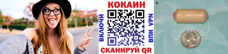 купить закладку  Качканар  КОКАИН Перу 