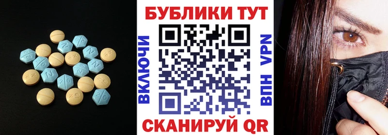 ЭКСТАЗИ Дубай  Качканар 