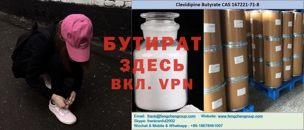 MDMA Premium VHQ Алзамай