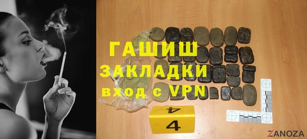 а пвп мука Алексеевка