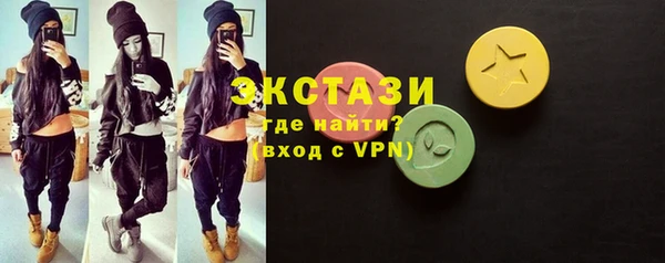 бутират Абинск
