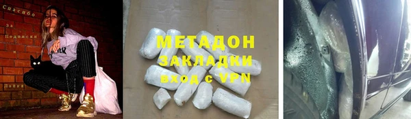 MDMA Premium VHQ Алзамай