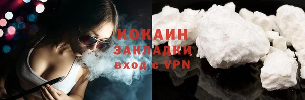 MDMA Premium VHQ Абдулино