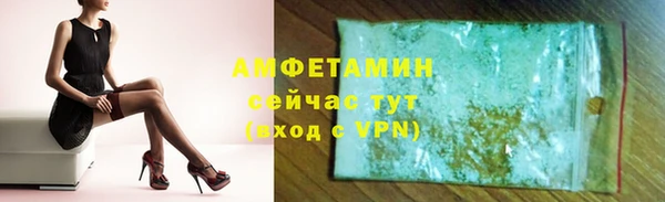 MDMA Premium VHQ Алзамай