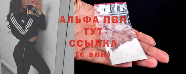 а пвп мука Алексеевка