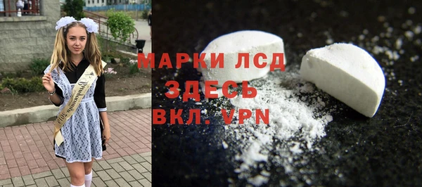 MDMA Premium VHQ Алзамай