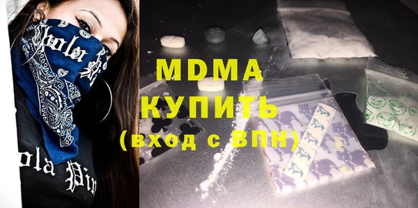 MDMA Premium VHQ Алзамай