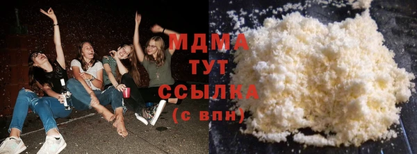 MDMA Premium VHQ Алзамай