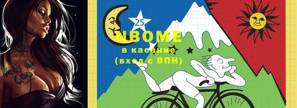 MDMA Premium VHQ Алзамай