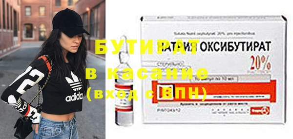 а пвп мука Алексеевка