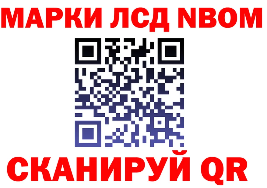 АМФ 97% сайт это kraken Качканар