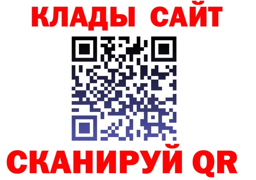 A PVP СК КРИС ТОР дарк нет гидра Качканар