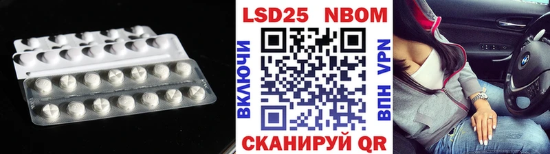 купить закладку  Качканар  LSD-25 экстази кислота 