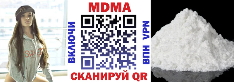 купить закладку  Качканар  MDMA VHQ 