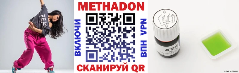 МЕТАДОН белоснежный  mega вход  Качканар 