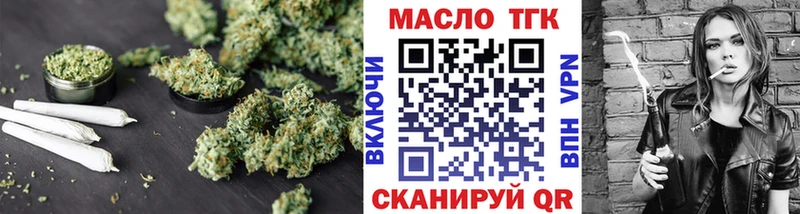 Дистиллят ТГК Wax  blacksprut ссылка  Качканар  купить  цена 